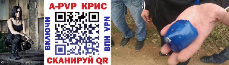 блэк спрут рабочий сайт  закладка  Петухово  APVP СК 