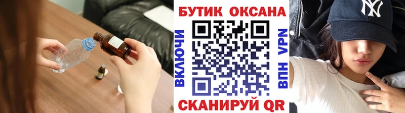 сколько стоит  блэк спрут ссылка  даркнет официальный сайт  Петухово  БУТИРАТ буратино 
