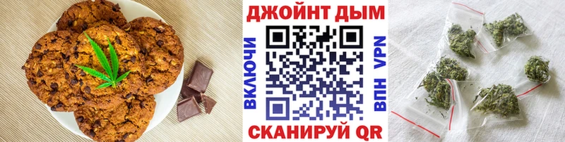 гидра вход  Петухово  Еда ТГК конопля 