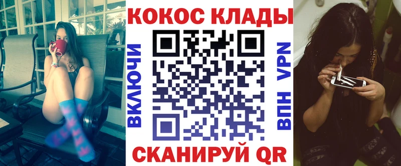 COCAIN Колумбийский  где продают наркотики  Петухово 