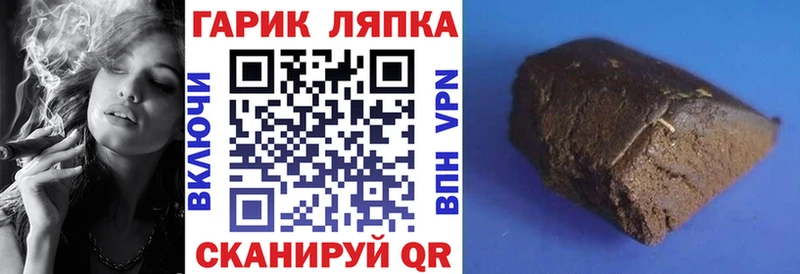 ГАШ hashish  Петухово 