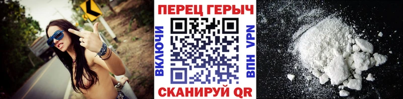 Героин Heroin  наркотики  Петухово 