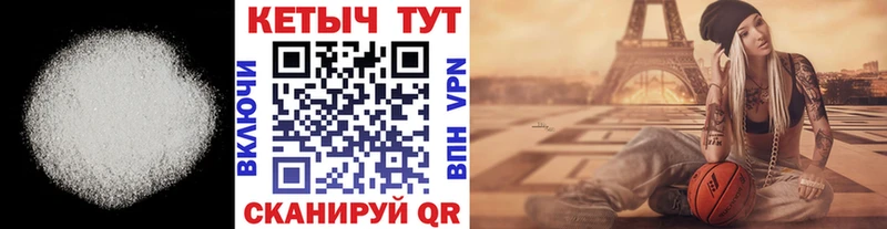 KRAKEN маркетплейс  Петухово  Кетамин VHQ 