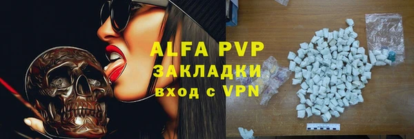 MESCALINE Балабаново