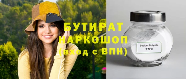 кокаин VHQ Балахна