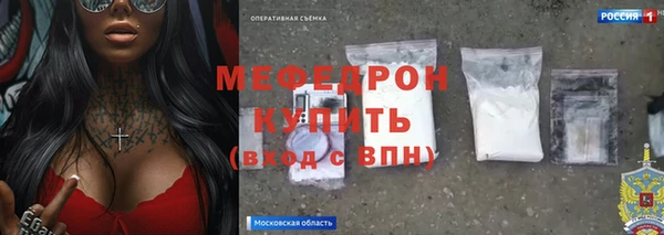 MESCALINE Балабаново