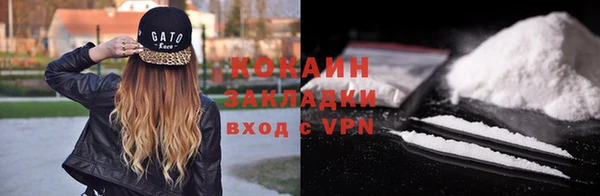 марихуана Баксан