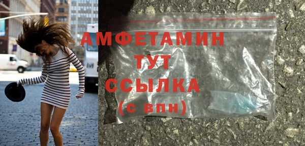 кокаин VHQ Балахна