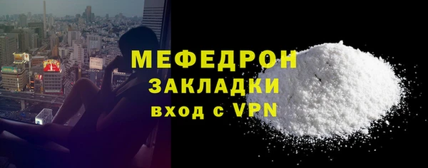 MESCALINE Балабаново