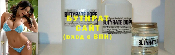 кокаин VHQ Балахна