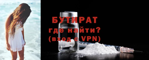 кокаин VHQ Балахна