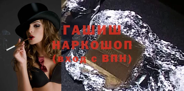 MESCALINE Балабаново