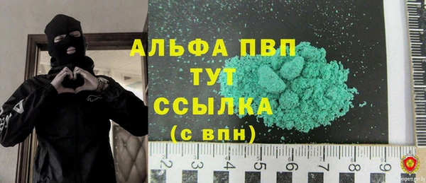 MESCALINE Балабаново