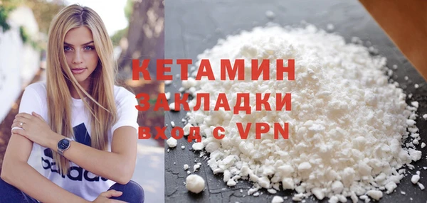 кокаин VHQ Балахна