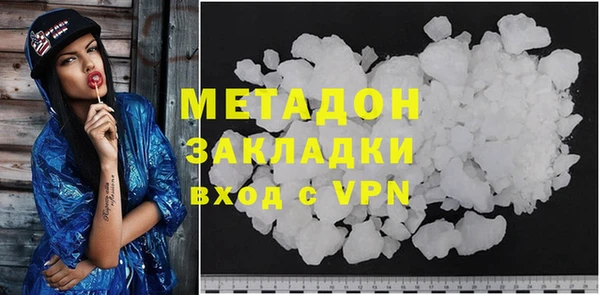марихуана Баксан