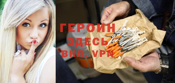 MESCALINE Балабаново