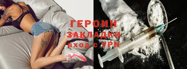 кокаин VHQ Балахна