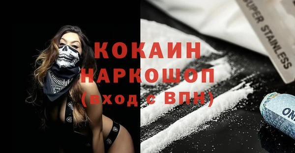 MESCALINE Балабаново