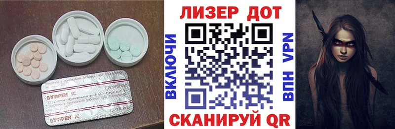 ЛСД экстази ecstasy Петухово