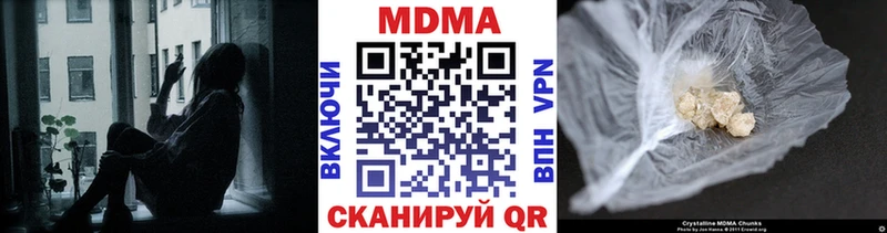 MDMA молли  Петухово 