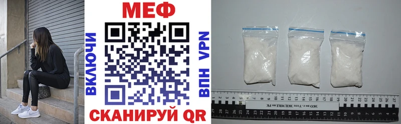 Мефедрон кристаллы Петухово