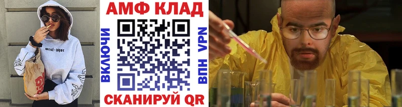 как найти наркотики  это официальный сайт  Метамфетамин Methamphetamine  Петухово 