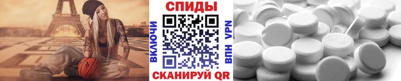 Метамфетамин пудра Петухово