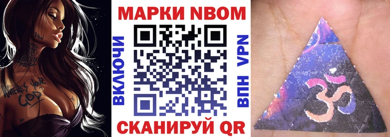 Марки 25I-NBOMe 1500мкг  что такое   Петухово 